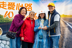 Walkafon-2025-126