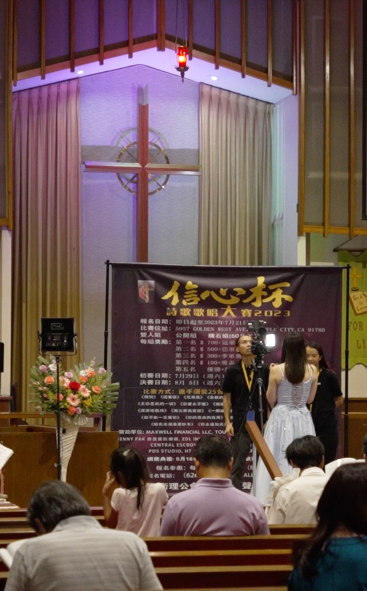 教會聯合